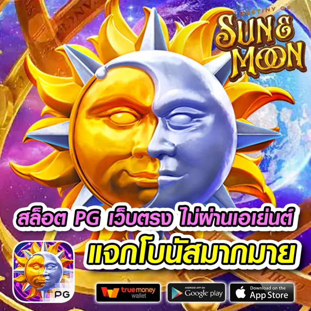 โบนัส kaithong 99